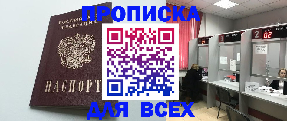 форма 3 в Хотьково